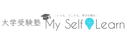 My Self_Learnオフィシャルブログ
