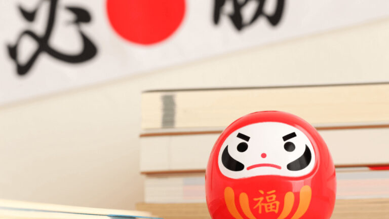 大学受験　勉強時間